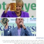 مقارنة لافتة بين بيرة ميركل ومصحف أردوغان!